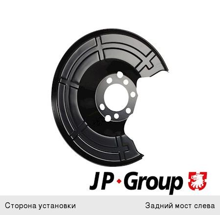 Изображение 1, 1264300100 Кожух OPEL Astra G диска тормозного заднего JP