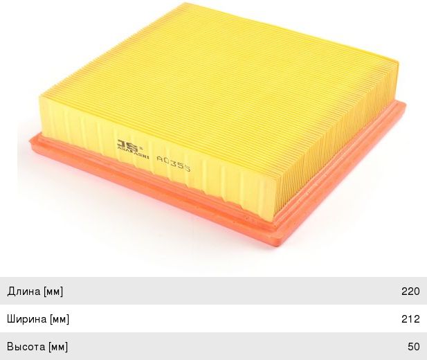 Изображение 1, A0355 Фильтр воздушный JEEP Grand Cherokee JS ASAKASHI