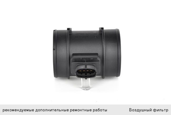 Датчик массового расхода воздуха УАЗ-3163, 315195 дв.ЗМЗ-51432 ЕВРО-4 BOSCH
