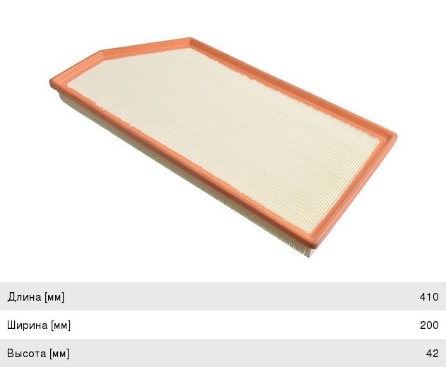 Изображение 1, A0739 Фильтр воздушный MERCEDES E (W213) JS ASAKASHI