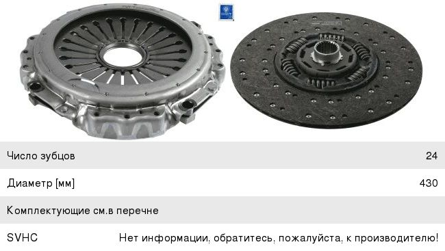 Изображение 1, 7703101446 Болт М6х18мм головка под ключ s=10 с шайбой КРЕПАВТО