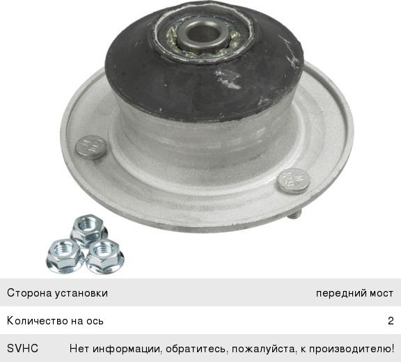 Изображение 1, 5512400R004-MX Брызговик JAC Sunray SOLLERS Atlant колеса заднего правого MOVELEX
