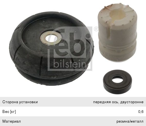 Изображение 1, 2906202U7300-MX Втулка стабилизатора JAC J7 переднего MOVELEX