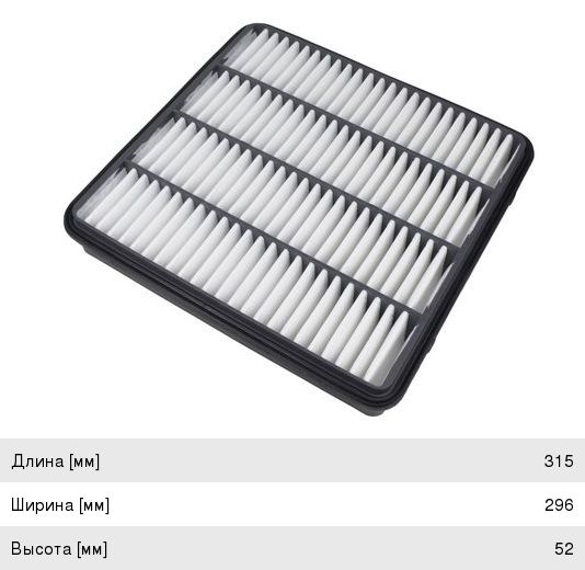 Изображение 1, A1515 Фильтр воздушный TOYOTA Sequoia, Tundra (07-) JS ASAKASHI