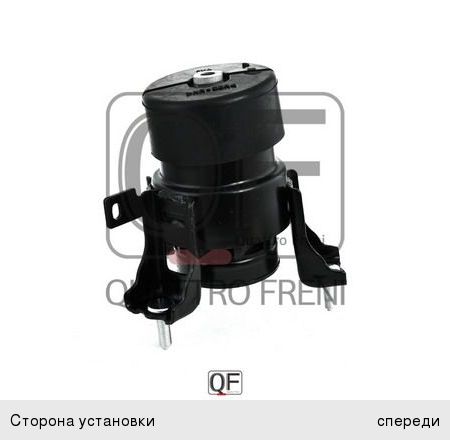 Изображение 1, QF00A00332 Опора двигателя TOYOTA Camry (06-) передняя QUATTRO FRENI