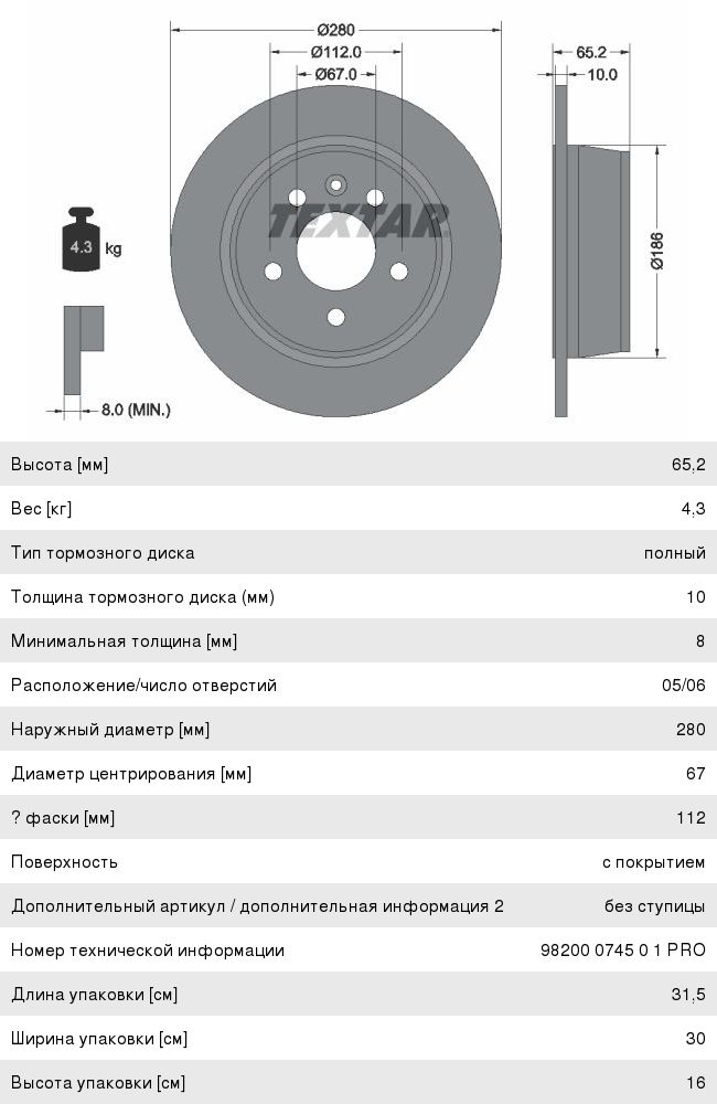 Изображение 1, 8202020G17101B Зеркало боковое DONGFENG C120 заднего вида OE