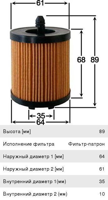 Изображение 1, OE902J Фильтр масляный CHEVROLET Captiva (12-) (2.4) JS ASAKASHI