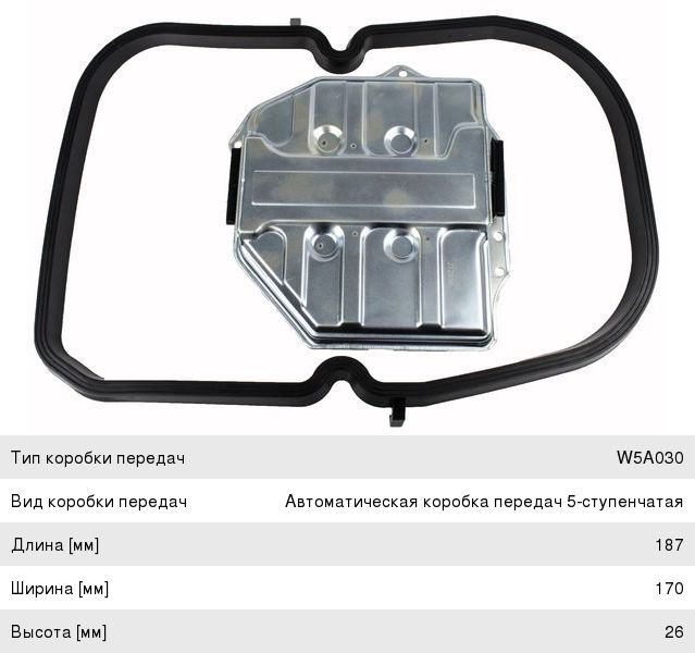 Изображение 1, JT293K Фильтр масляный АКПП MERCEDES (W124, W210) (с прокладкой) JS ASAKASHI