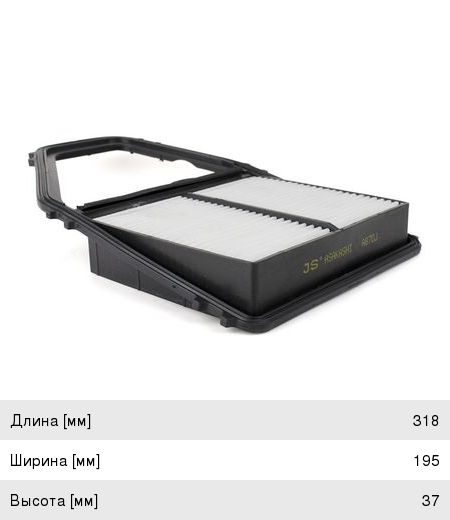 Изображение 1, A870J Фильтр воздушный HONDA Civic (00-) JS ASAKASHI