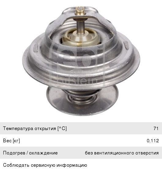 Изображение 1, 1249305167E Саморез 4.9х16мм крест КРЕПАВТО