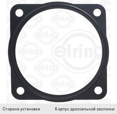 Прокладка VW T4 корпуса заслонки дроссельной ELRING, 021133073D,
                                                          фото 1 Изображение 1, 616.990 Прокладка VW T4 корпуса заслонки дроссельной ELRING