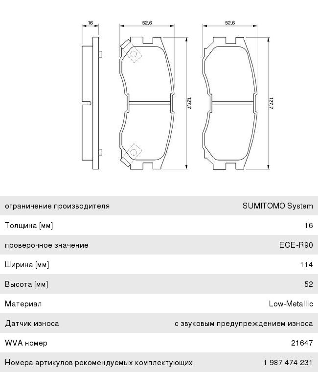 Колодки тормозные MITSUBISHI Galant, Lancer (88-00) (1.82.0) передние (4шт.) BOSCH