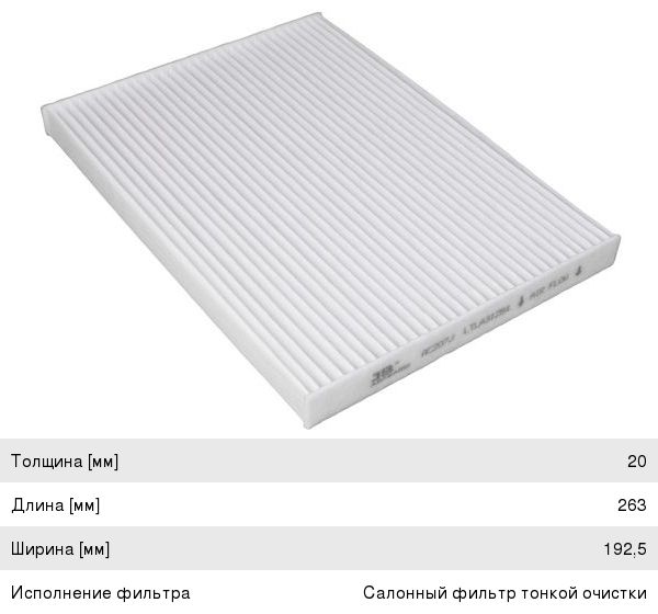 Изображение 1, AC207J Фильтр воздушный салона NISSAN Qashqai (J10E), X-Trail (T31) JS ASAKASHI