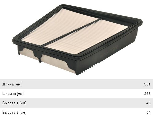 Изображение 1, A0560 Фильтр воздушный HYUNDAI Genesis (08-) (3.3/3.8) JS ASAKASHI