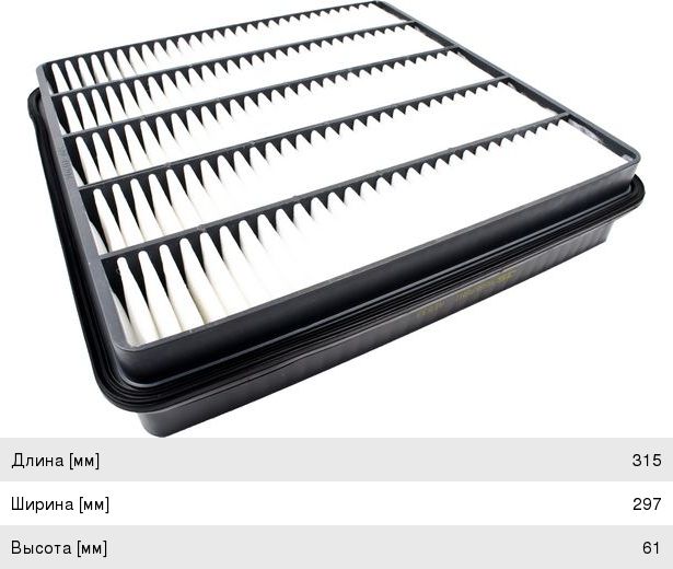 Изображение 1, A1533 Фильтр воздушный TOYOTA Land Cruiser (08-) (4.5D) JS ASAKASHI