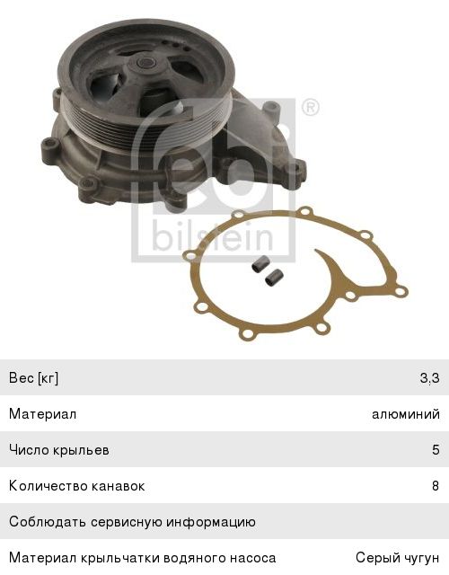 Изображение 1, H4356F02003A0 Осушитель воздуха FOTON 3259 OE