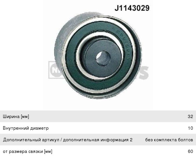 Изображение 1, 32345000180TY Наконечник рулевой тяги КАМАЗ-6580 правый TRUCKMARK