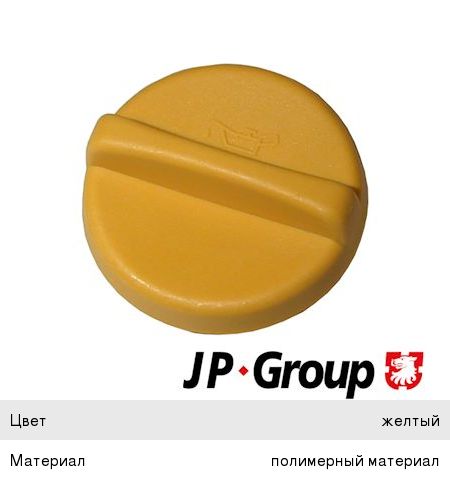 крышка маслозаливной горловины опель