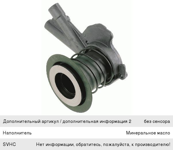 Изображение 1, 1044308FE010-MX Прокладка JAC N56 SOLLERS Atlant выхлопной системы MOVELEX