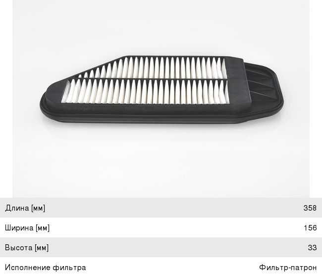 Изображение 1, F026400349 Фильтр воздушный CHEVROLET Spark (10-) BOSCH