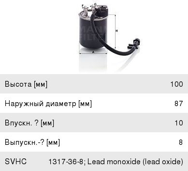 Изображение 1, WK82019 Фильтр топливный MERCEDES Vito (W447) MANN