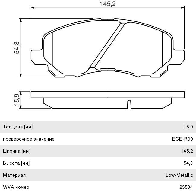Колодки тормозные MITSUBISHI Lancer (95-), Outlander (03-) передние (4шт.) BOSCH