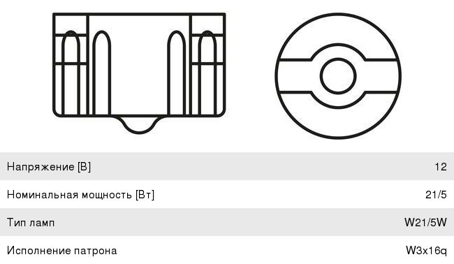 Лампа 12V W215W W3x16q Pure Light BOSCH