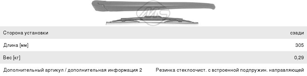 Изображение 1, 804298AVT Подшипник выжимной ВАЗ-2190, Vesta, X-Ray AVTOPRIBOR