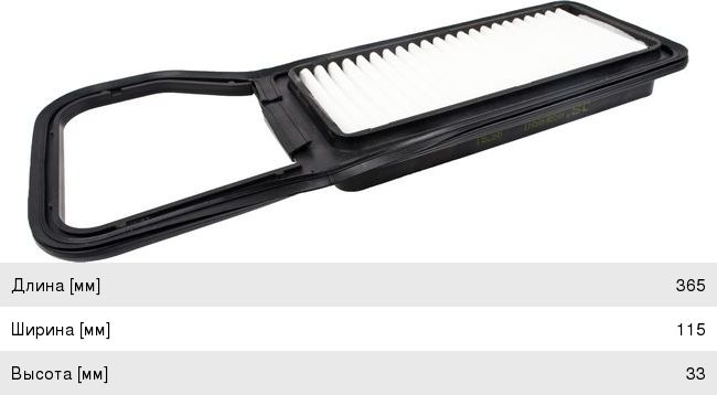 Изображение 1, A928J Фильтр воздушный SUBARU R1 (04-) JS ASAKASHI