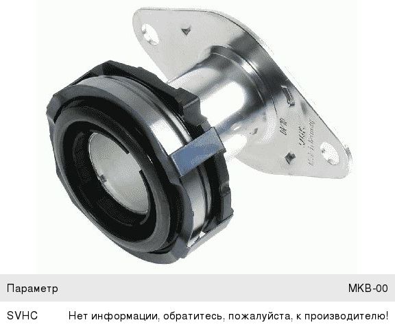 Изображение 1, 3189000931 Подшипник выжимной VW Jetta (03-) AUDI A3 (04-07) SACHS