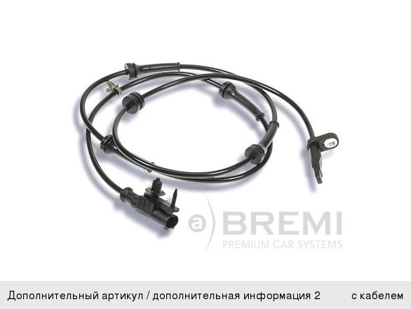 Изображение 1, 508/51 Датчик АБС INFINITI G25 колеса переднего левого BREMI