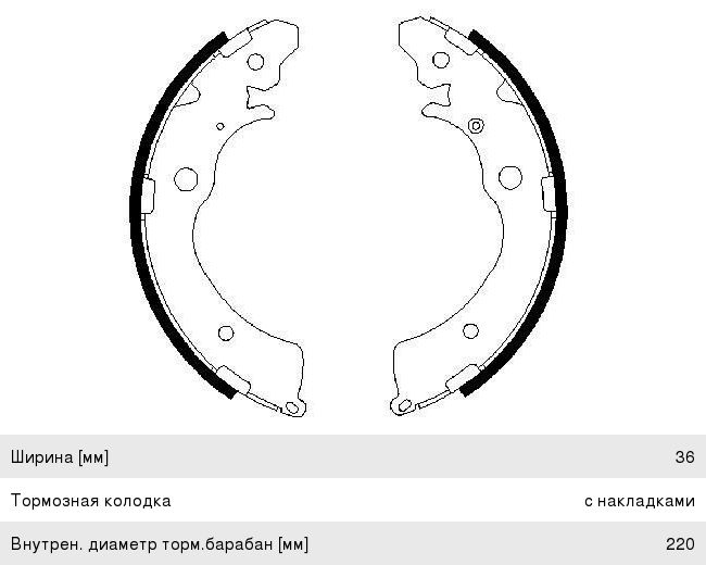 Колодки тормозные HONDA Accord (90-98) задние (4шт.) BOSCH
