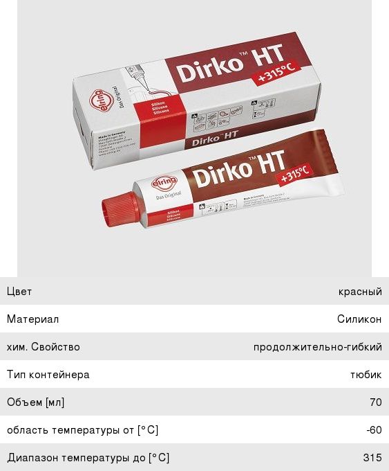 Герметик поддона картера силиконовый 70мл NISSAN ELRING, 70-31414-20, KE100-50000,
                                                          фото 1 Изображение 1, 705.707 Герметик поддона картера силиконовый 70мл NISSAN ELRING