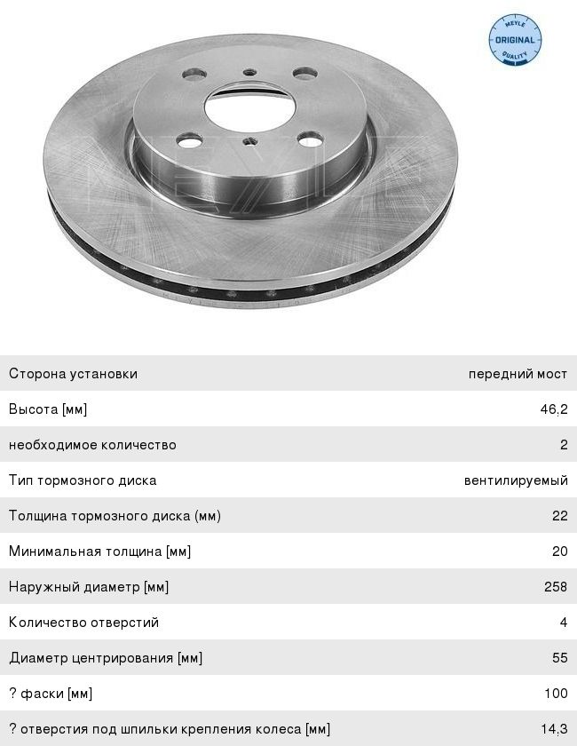 Изображение 1, G017 Глушитель ВАЗ-2170, 2171 CBD