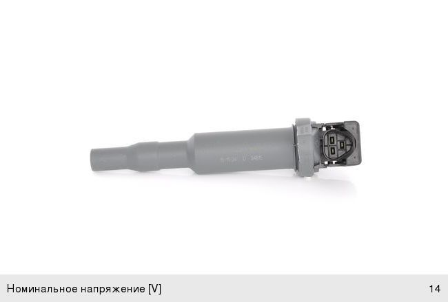 Катушка зажигания BMW 1 (E81, E87), 3 (E90), 5 (E60), 7 (E65, E66, F01, F02), Z4 (E85) BOSCH