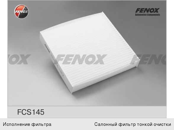 Фильтр воздушный салона SUZUKI Swift (07-), SX4 (07-)FENOX