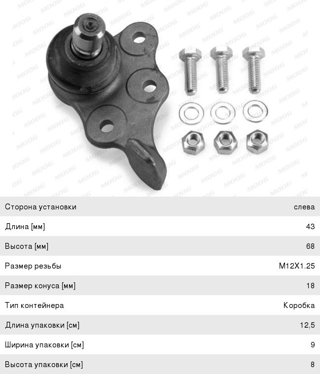 Изображение 1, 1026102GD190A-MX Катушка зажигания JAC T6 SOLLERS ST6 MOVELEX