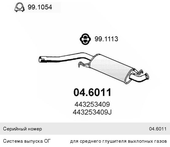 Изображение 1, 82655-F9200 Основание HYUNDAI Solaris (17-) ручки двери передней левой OE