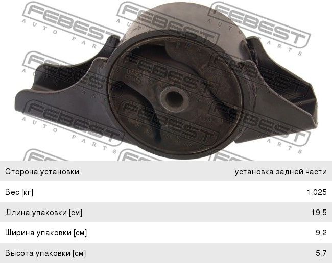 Изображение 1, 3504300U7300-MX Диск тормозной JAC J7 задний (1шт.) MOVELEX