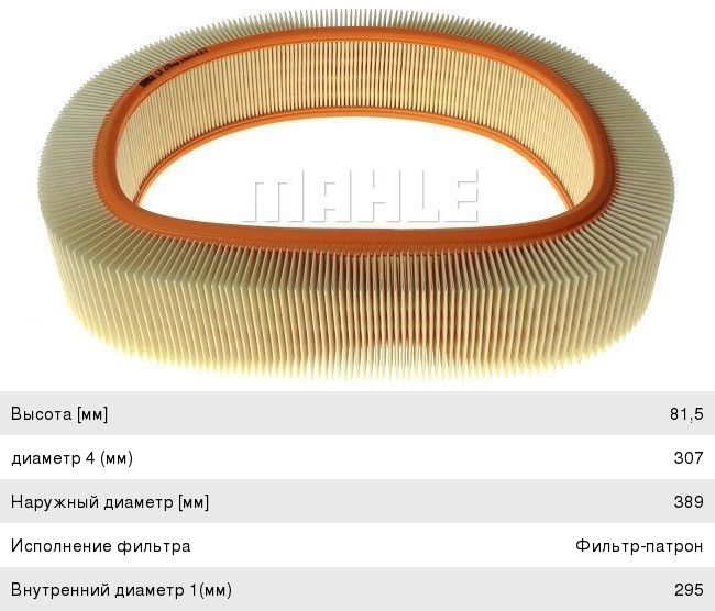 Изображение 1, 321038S11B Болт сливной зад редуктора NISSAN/INFINITI