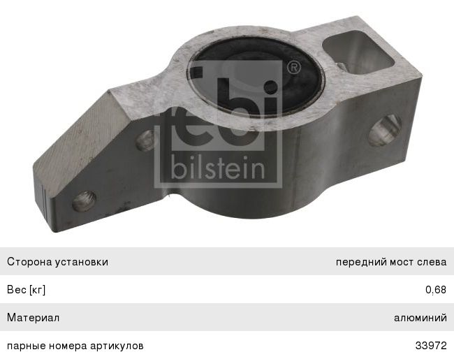 Изображение 1, 828807AVT Сцепление MITSUBISHI L200 (06-16) (2.5 DI) комплект AVTOPRIBOR