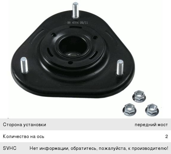 Изображение 1, 2906040U2400-MX Втулка стабилизатора JAC JS6 переднего MOVELEX