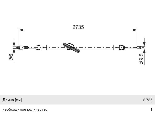 Трос стояночного тормоза MERCEDES C (W203) передний BOSCH