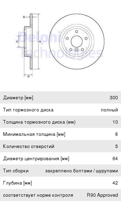 Изображение 1, 3LD-1307049 Прокладка патрубка МТЗ-320,  дв.MMZ-3LD ММЗ
