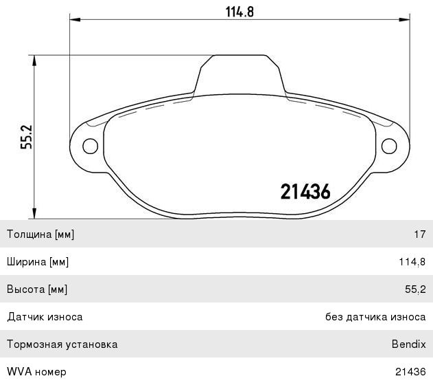 Изображение 1, P23096 Колодки тормозные FIAT Punto, Panda (94-) передние (4шт.) BREMBO