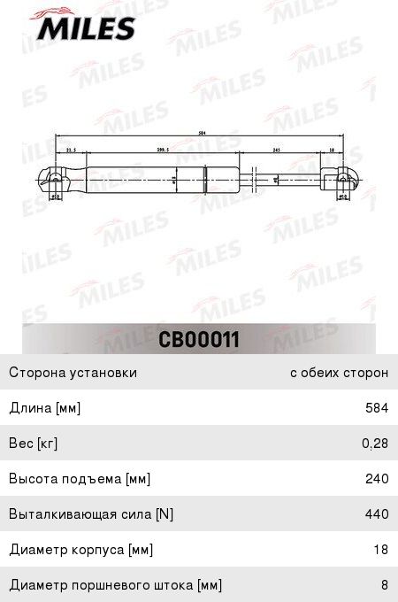 Изображение 1, D1111208047 Хомут быстрого крепления COBRA 12/8 нержавеющая сталь W4 NORMA