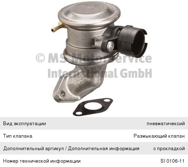 Пирбург Бмв Е39 М52 Насос Топливный Купить