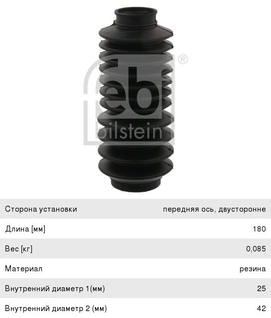 Изображение 1, 414-1003090 Шпилька УАЗ головки блока (5+5) d=12 комплект АККОМ