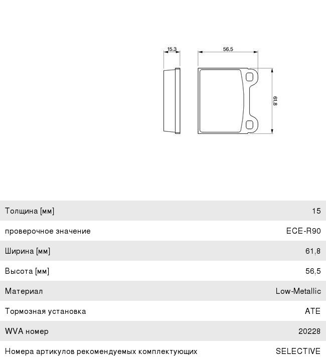 Колодки тормозные VW Golf (75-) AUDI 80 (73-) передние (4шт.) BOSCH