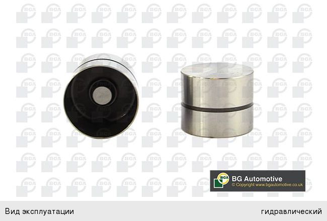 Изображение 1, HL6310 Гидрокомпенсатор FORD Sierra BGA